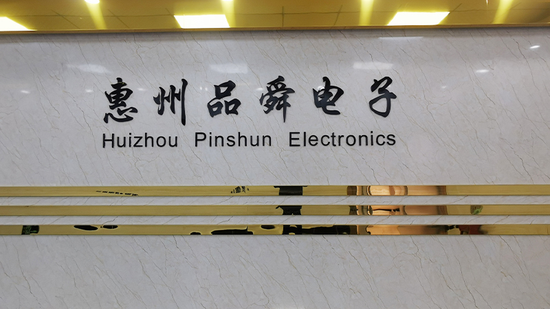 Huizhou Pinshun Electronic Products Co., Ltd.